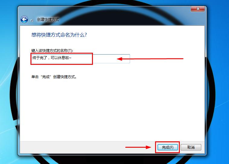 戴尔笔记本电脑定时关机怎么设置,电脑定时关机命令shutdown