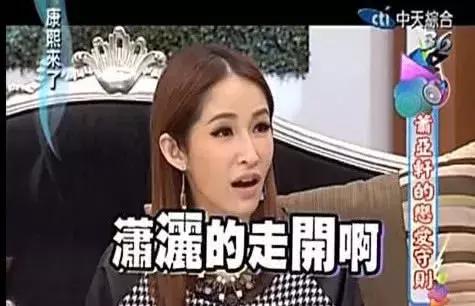 萧亚轩是一个怎样的人呢,萧亚轩有多潇洒