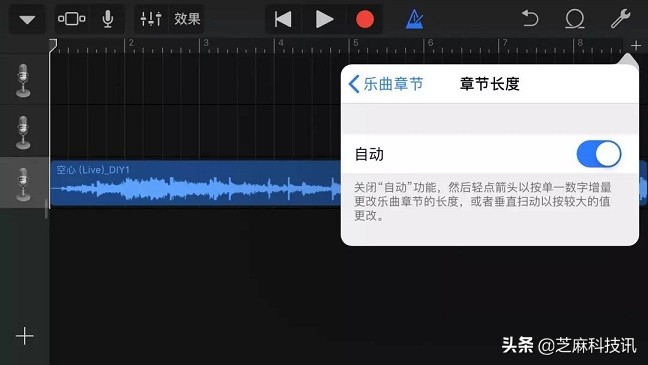 iphone怎么设置手机铃声用自带音乐,苹果手机如何设置自定义铃声教程
