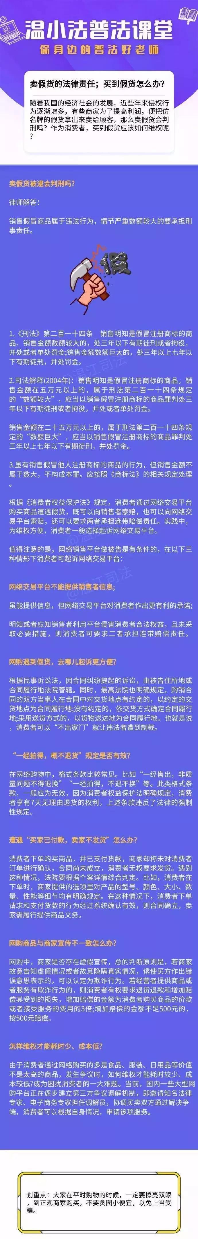 进价500卖2000,进价50卖80收100假钞亏多少