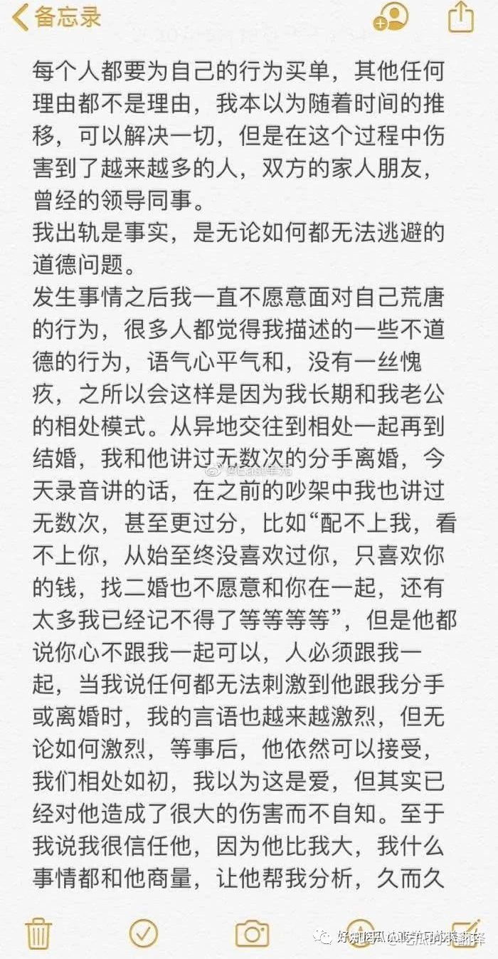 绿地高管和张雨婷现状,绿地高管事件张雨婷拿到钱了吗