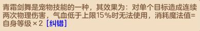 神武4魔王怎么打竞技版,神武4电脑版天魔孩子怎么打书