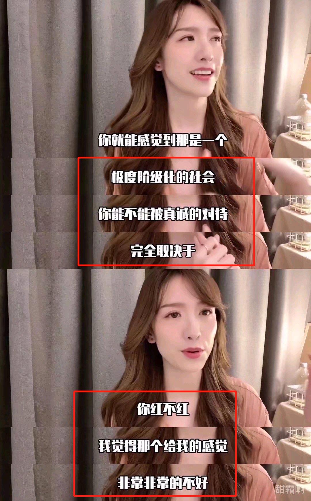 女星发viog爆娱乐圈“内幕”，因不适应高捧低踩退圈，需要如此？