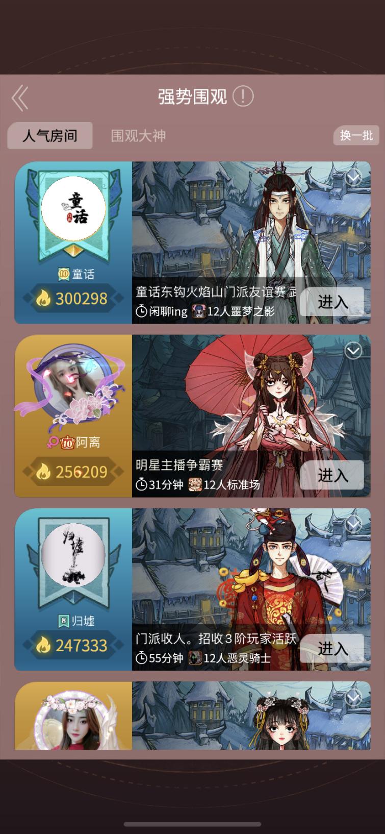 申屠囚徒关系,jy与刘小怂申屠囚徒谁厉害