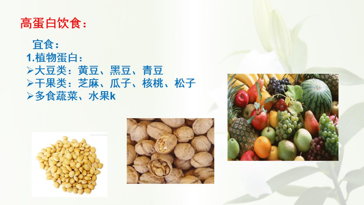 术后不宜大补喝什么,骨伤喝什么汤恢复得快