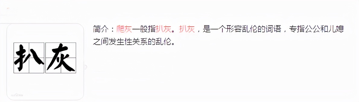 江淮方言普通话,江淮方言与普通话的不同有哪些