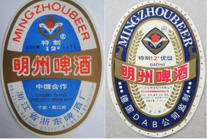 浙江有什么啤酒,浙江啤酒缺斤少两视频