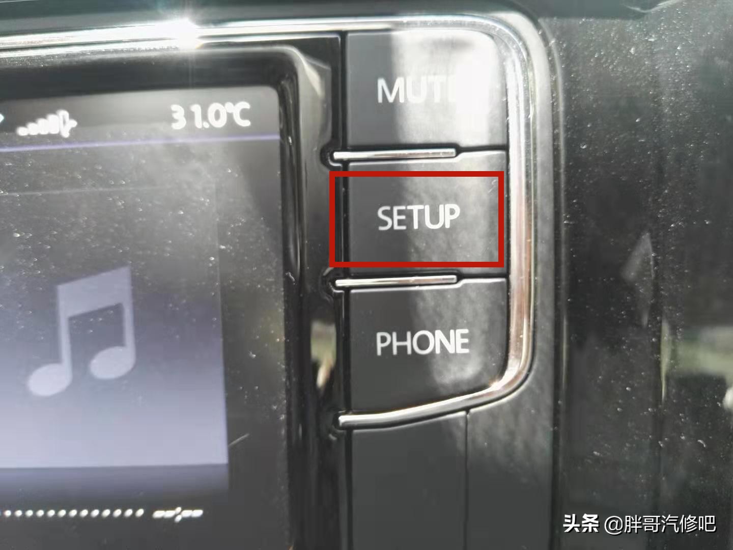 大众中控主机刷机,大众中控主机联网