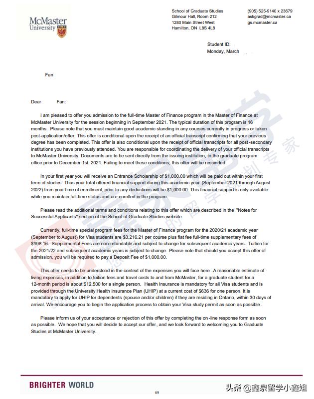 鑫泉留学最新进展,鑫泉留学世界名校