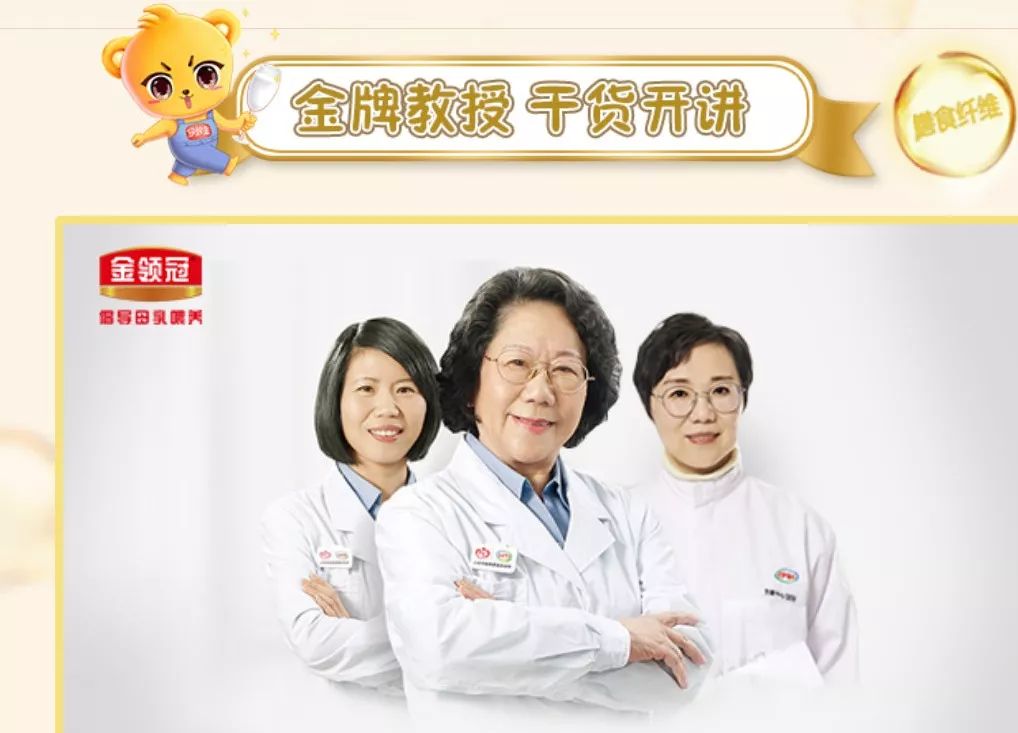 飞鹤乳业营销策略分析,飞鹤奶粉营销成功案例