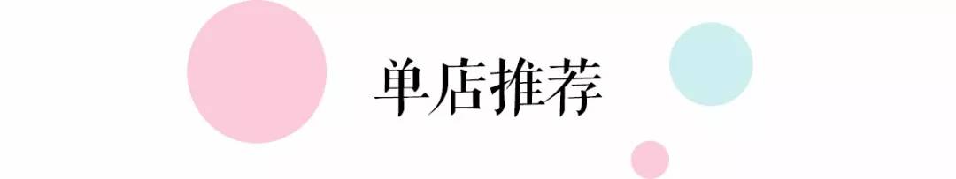 广州地铁14号线美食攻略,北京地铁13号线美食攻略