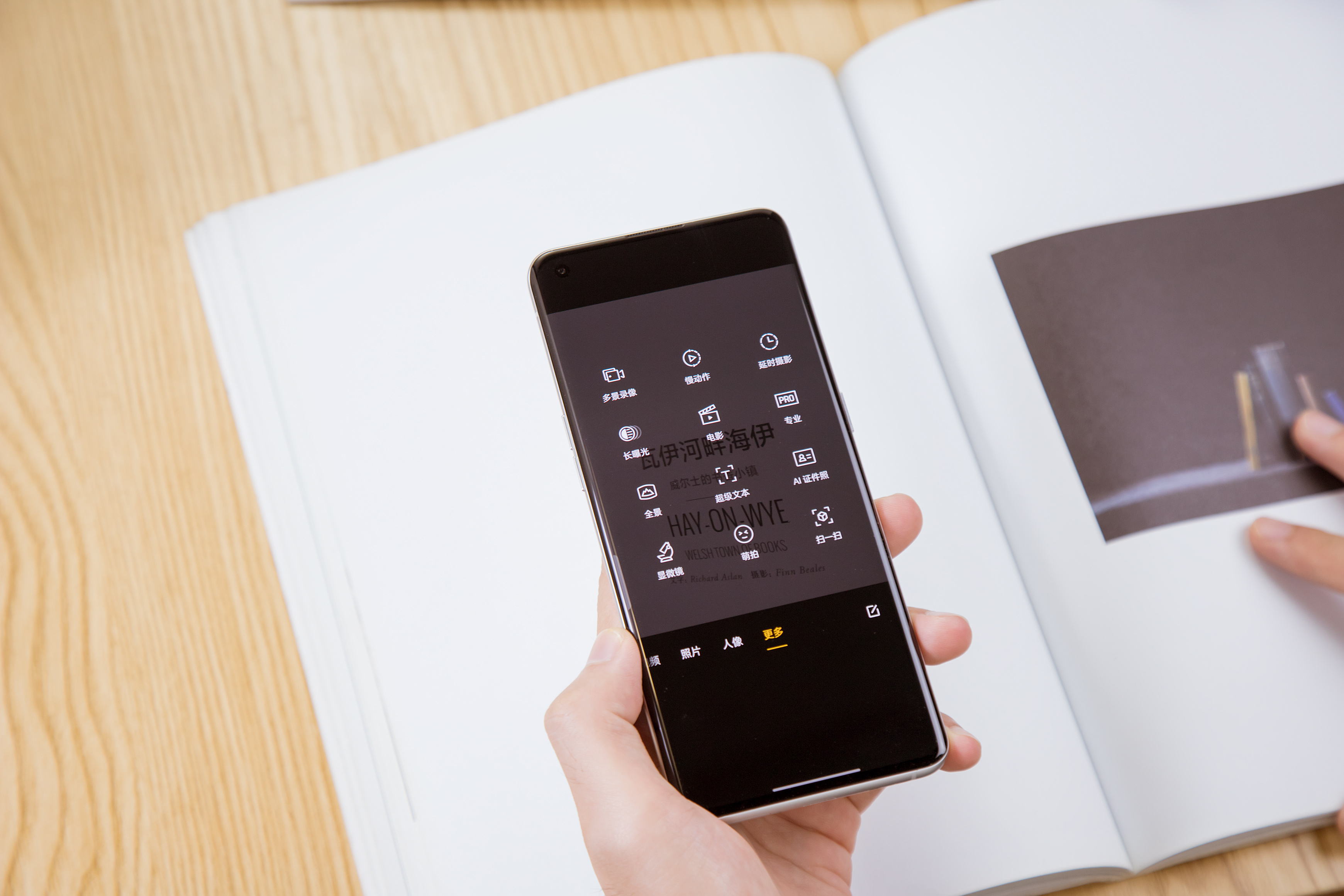 ios15和coloros11,ios15.7实况文本支持的机型