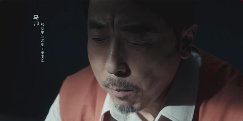 硬核扫黑，一秒上头；华强一笑，生死难料