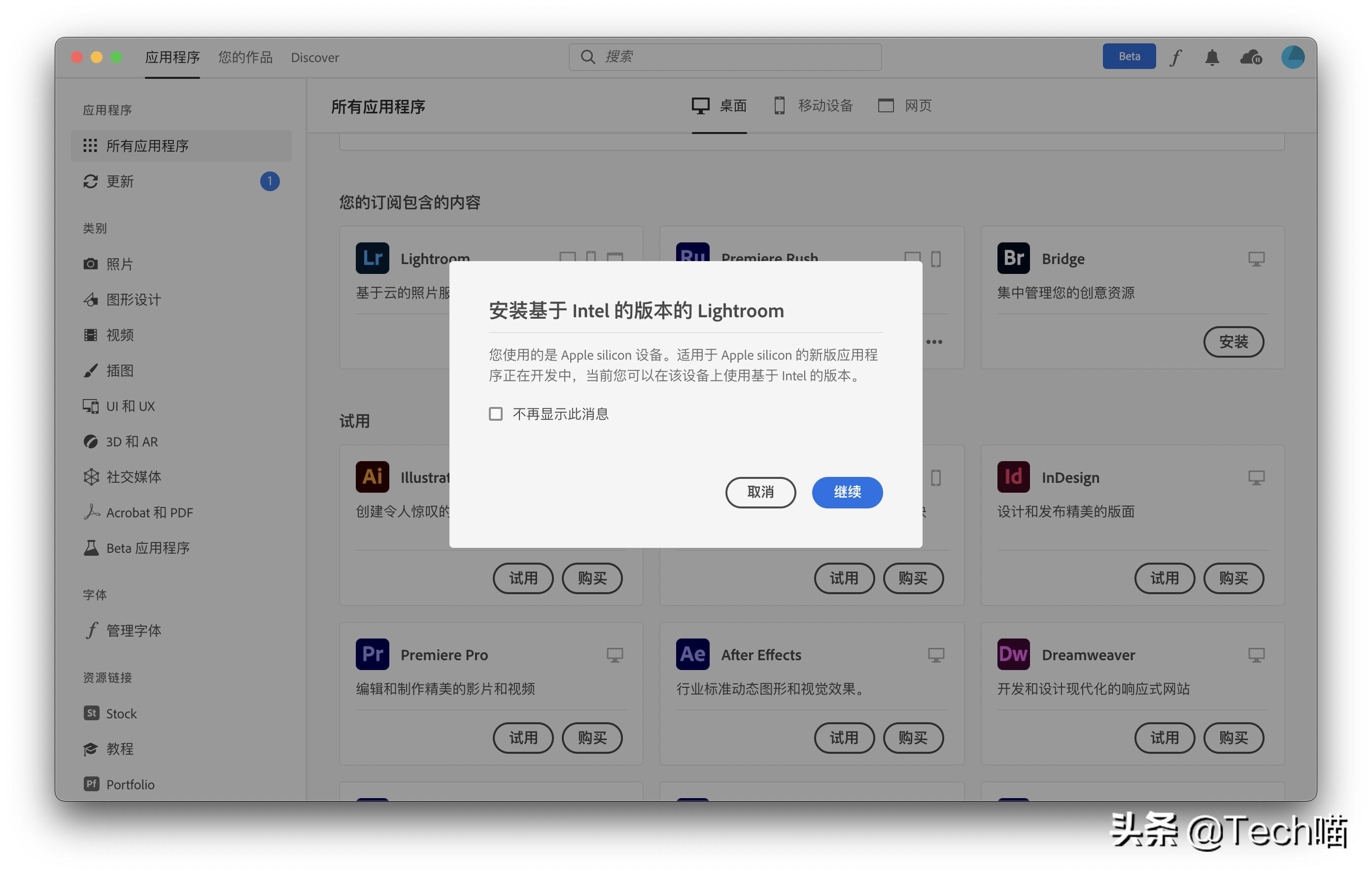 macbookprom1实际使用体验,苹果macbookm1使用体验