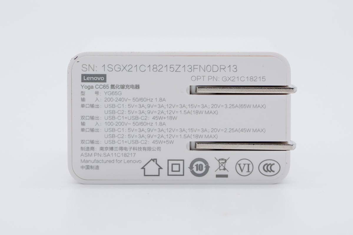 联想yoga65wpd充电器评测,快充三合一带充电头数据线120w