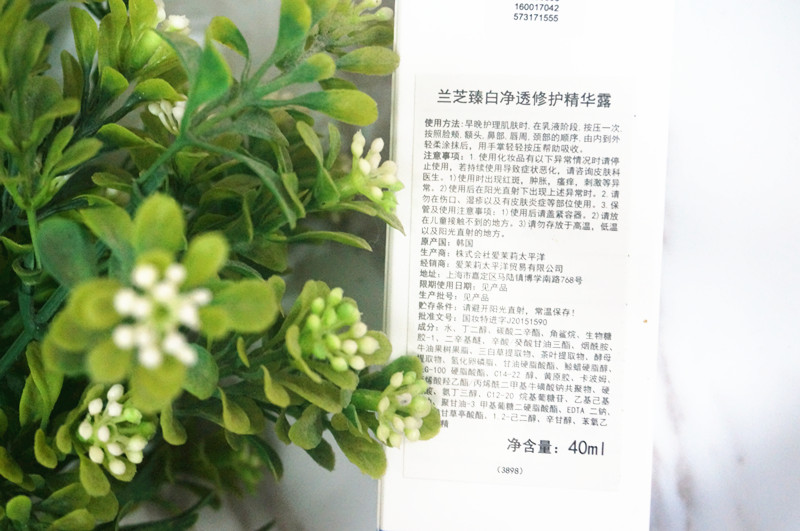 兰芝和ahc适合什么年龄,兰芝和ahc同个公司吗