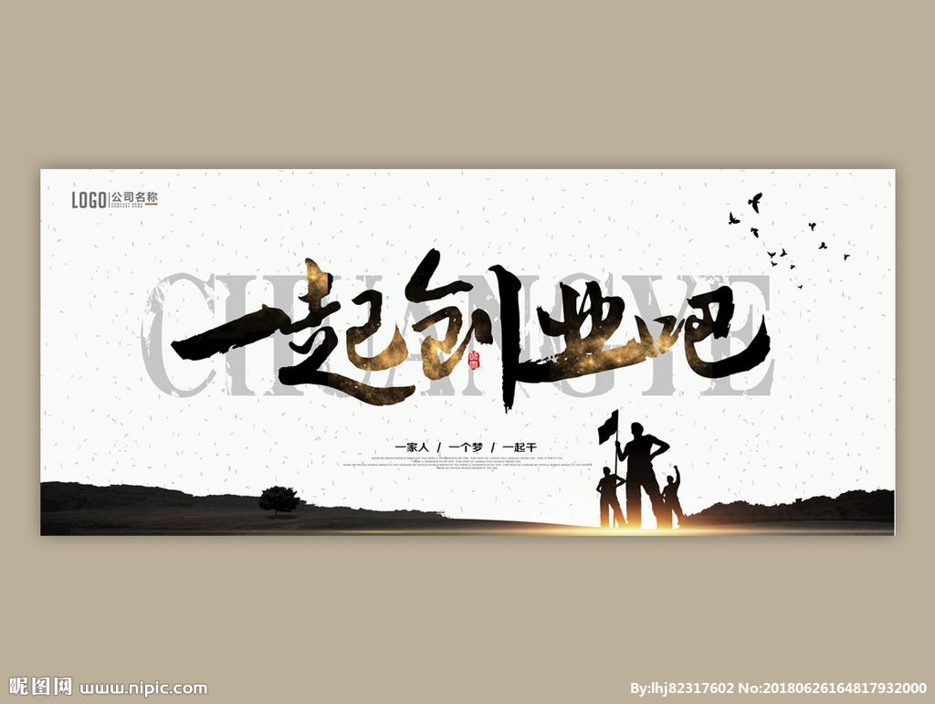 创业的含义,创业的含义300字