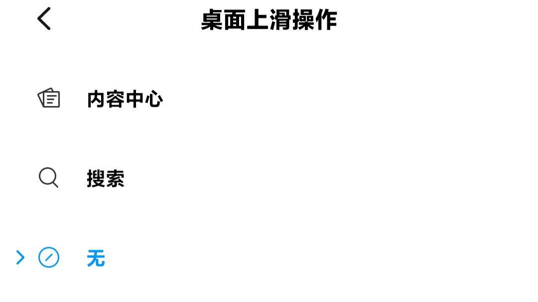 miui主题广告怎么关闭,miui13关闭全部广告