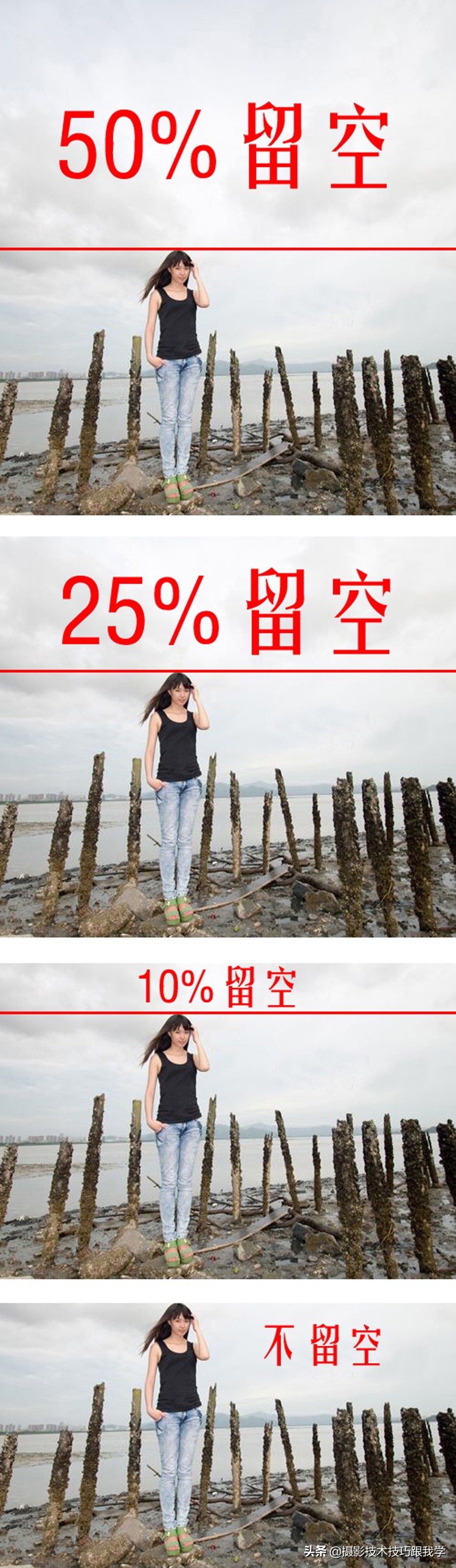 怎样把人像拍成长腿,手机拍人像如何拍出长腿