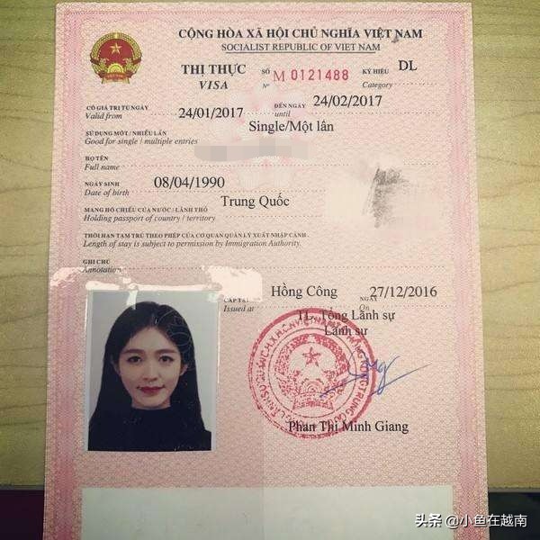 越南签证攻略,在国内办越南签证流程及费用