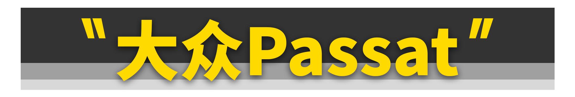 现在最不值得买的几款车,这几款好车值得选择