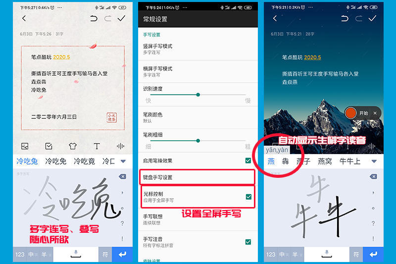 教父母用键盘打字,教父母用拼音打字