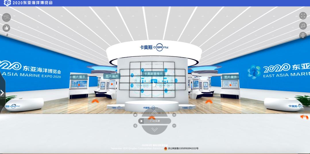 云端艺术展,东亚海洋博览会免费时间