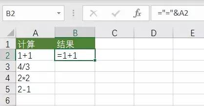 最快的求和方法和技巧,快速求和的技巧和方法