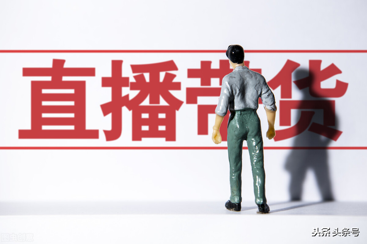 抖音卖化妆品打假主播,300万粉丝主播卖假货