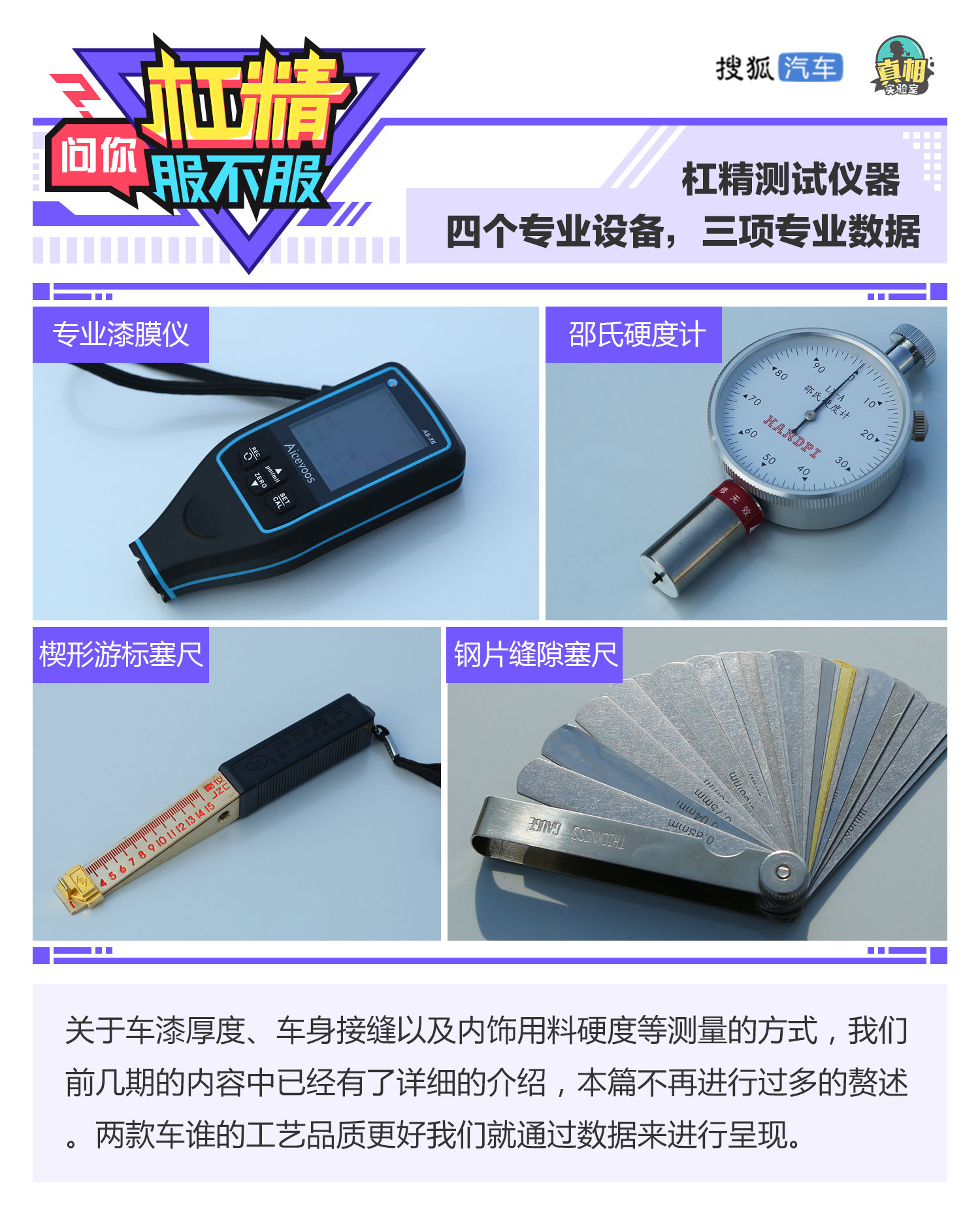 轩逸经典为啥销量那么好,大众速腾对比日产轩逸舒适度