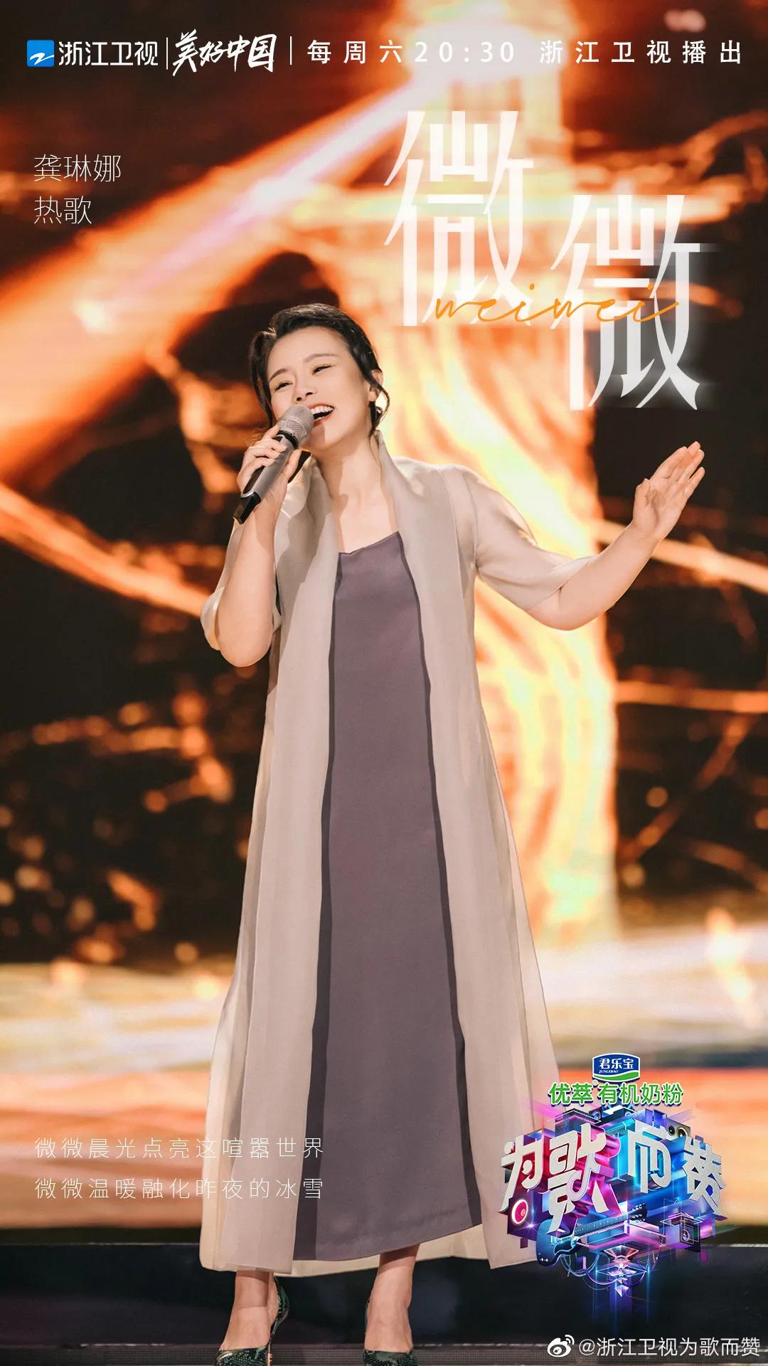 龚琳娜为歌而赞唱神曲,为歌而赞龚琳娜清唱