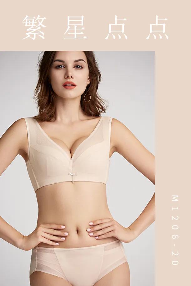 美胸皇后|挑好适合夏天内衣的，三大关键词