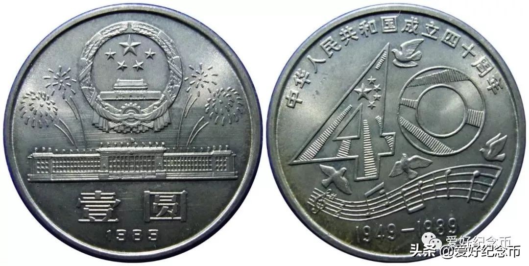 普通纪念币最新价格表图文,最新流通纪念币最新价格一览表