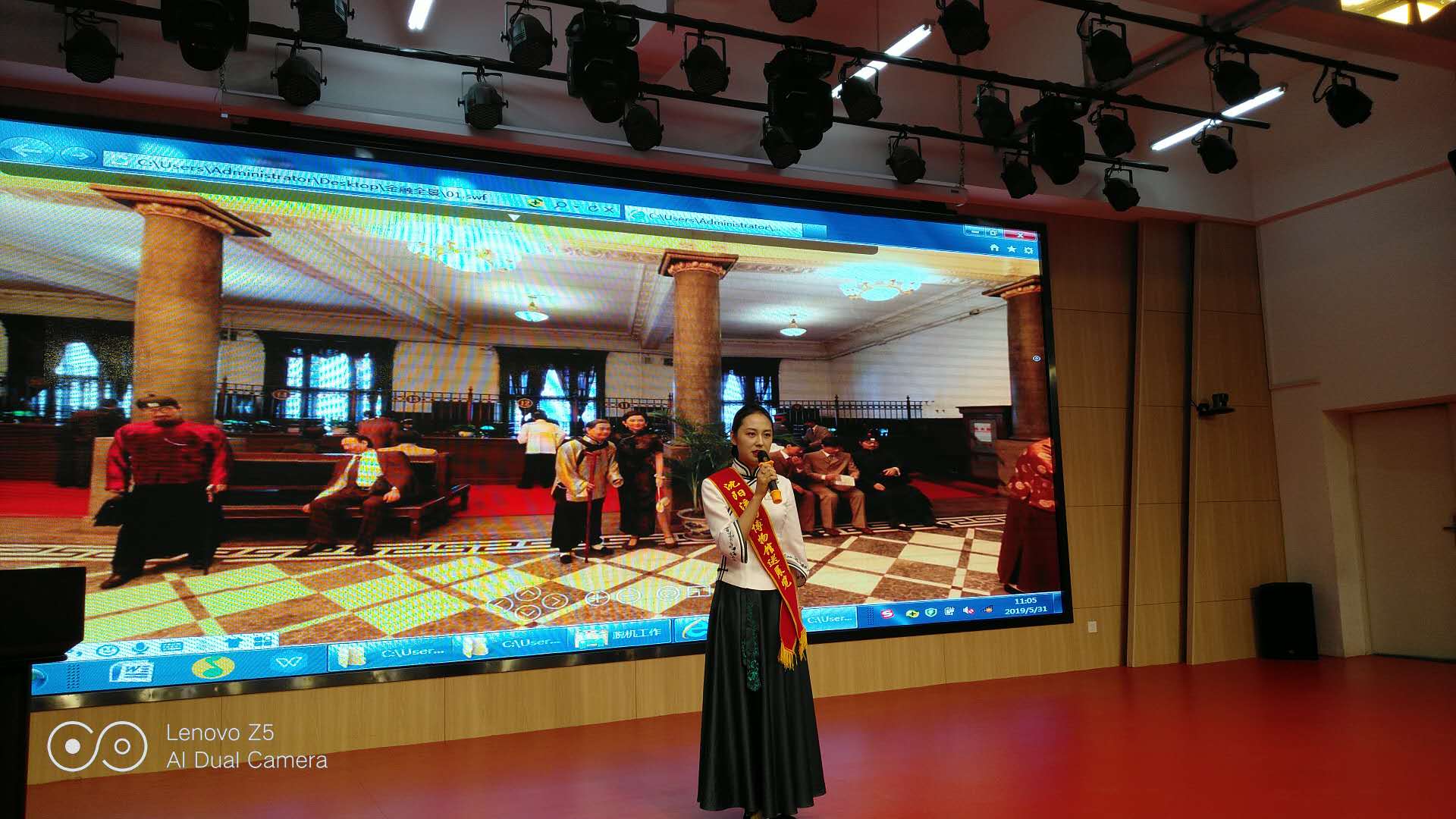 沈阳流动博物馆,沈阳杨士中心小学