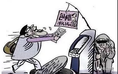 宝鸡电信诈骗案件最新消息,宝鸡电信诈骗受害人员名单