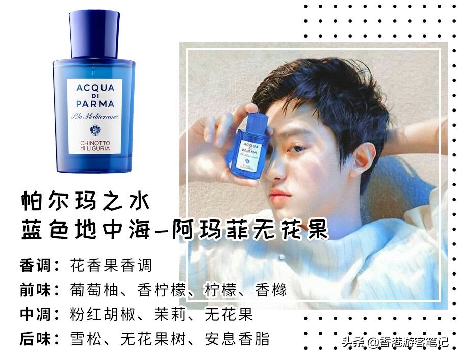 适合夏季喷的淡香水推荐一下,什么香水适合夏天用留香持久