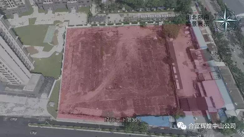 中山市宝嘉地产地块,中山宝嘉地产