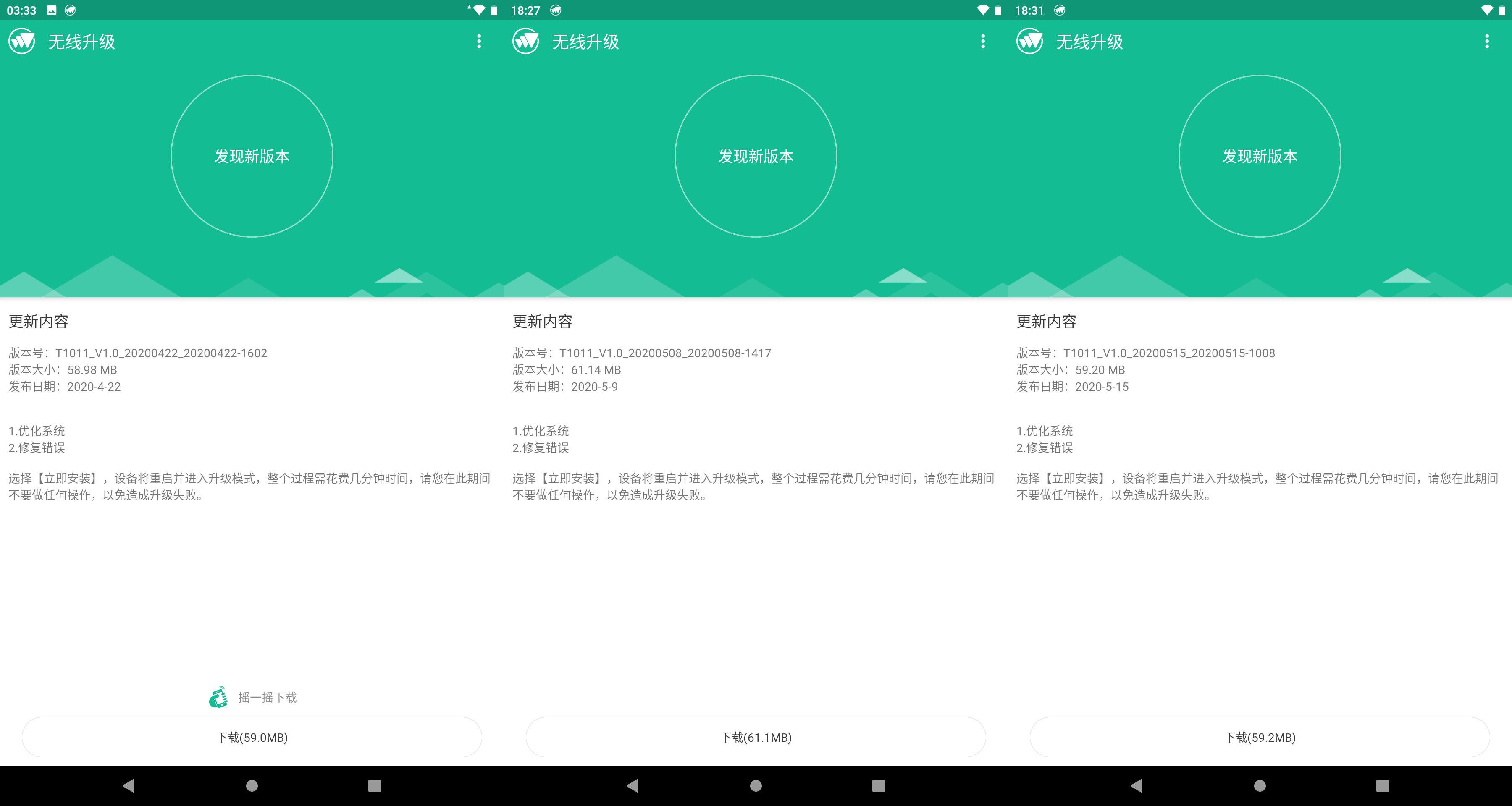 酷比魔方iplay20和小米平板4,699元至799元大屏手机