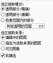 不会画过渡色怎么办,不会上色怎么画人物