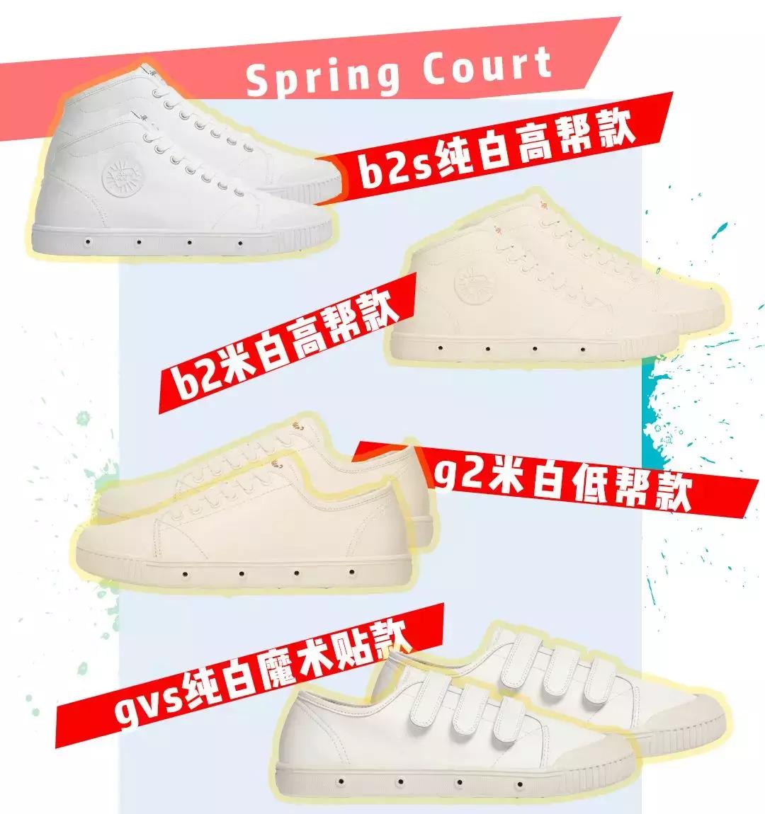 买不起系列帆布鞋,买不到的鞋