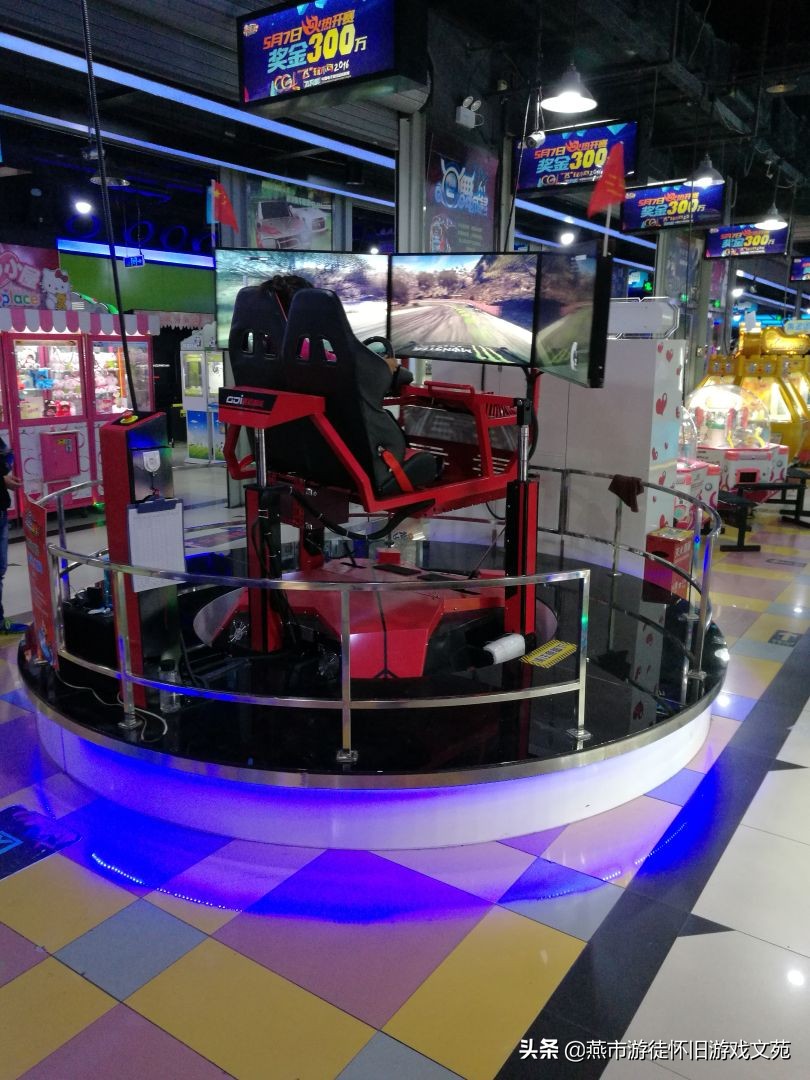 知否知否,应是绿肥红瘦:北京海淀金源乐酷电玩之机台变迁情况