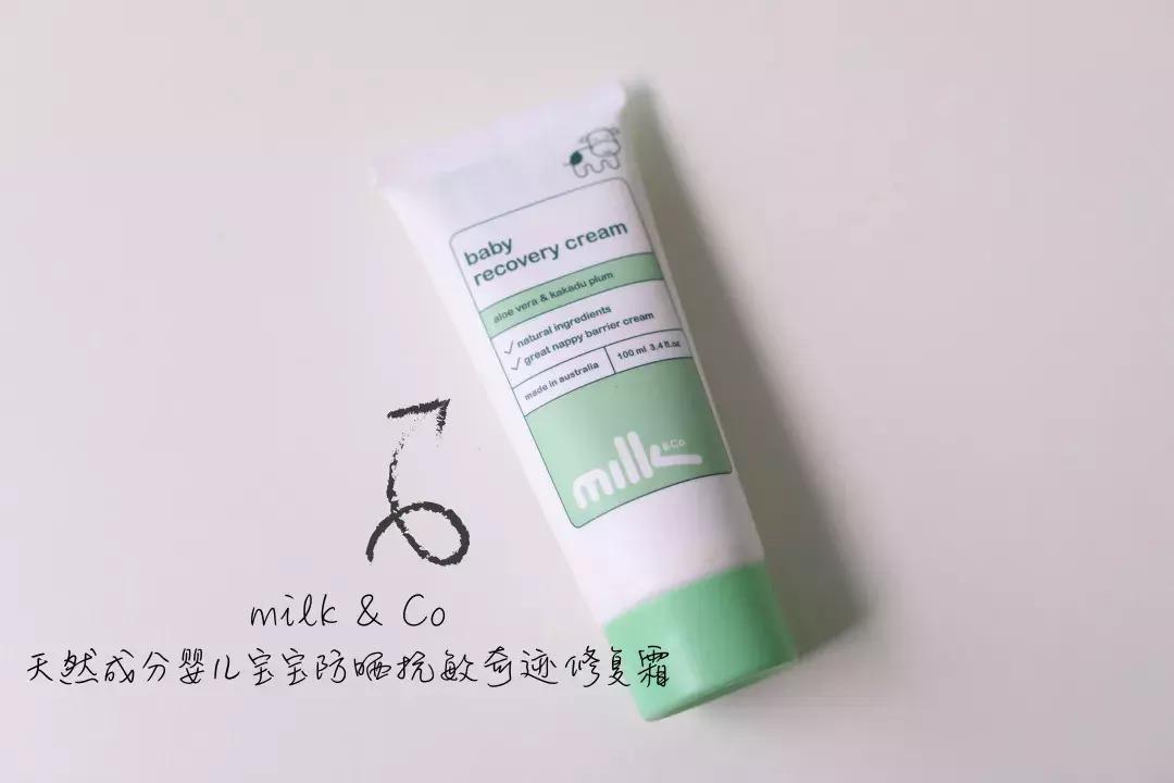 公认最好用的宝宝面霜测评,bbc婴儿面霜测评