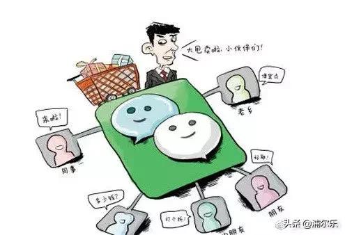 怎么看到陌生人添加你时的微信号,怎么让陌生人主动添加自己的微信