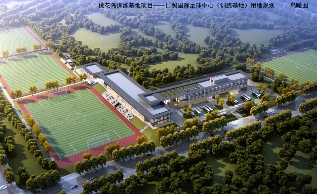 「走近省运会场馆」日照国际足球中心训练基地