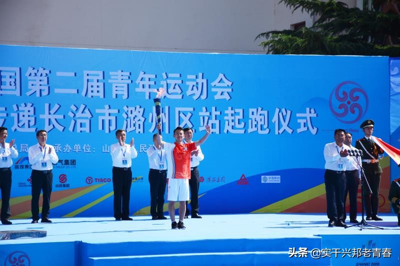 全国青年运动会火炬传递路线县市,全国青年运动会火炬传递时间