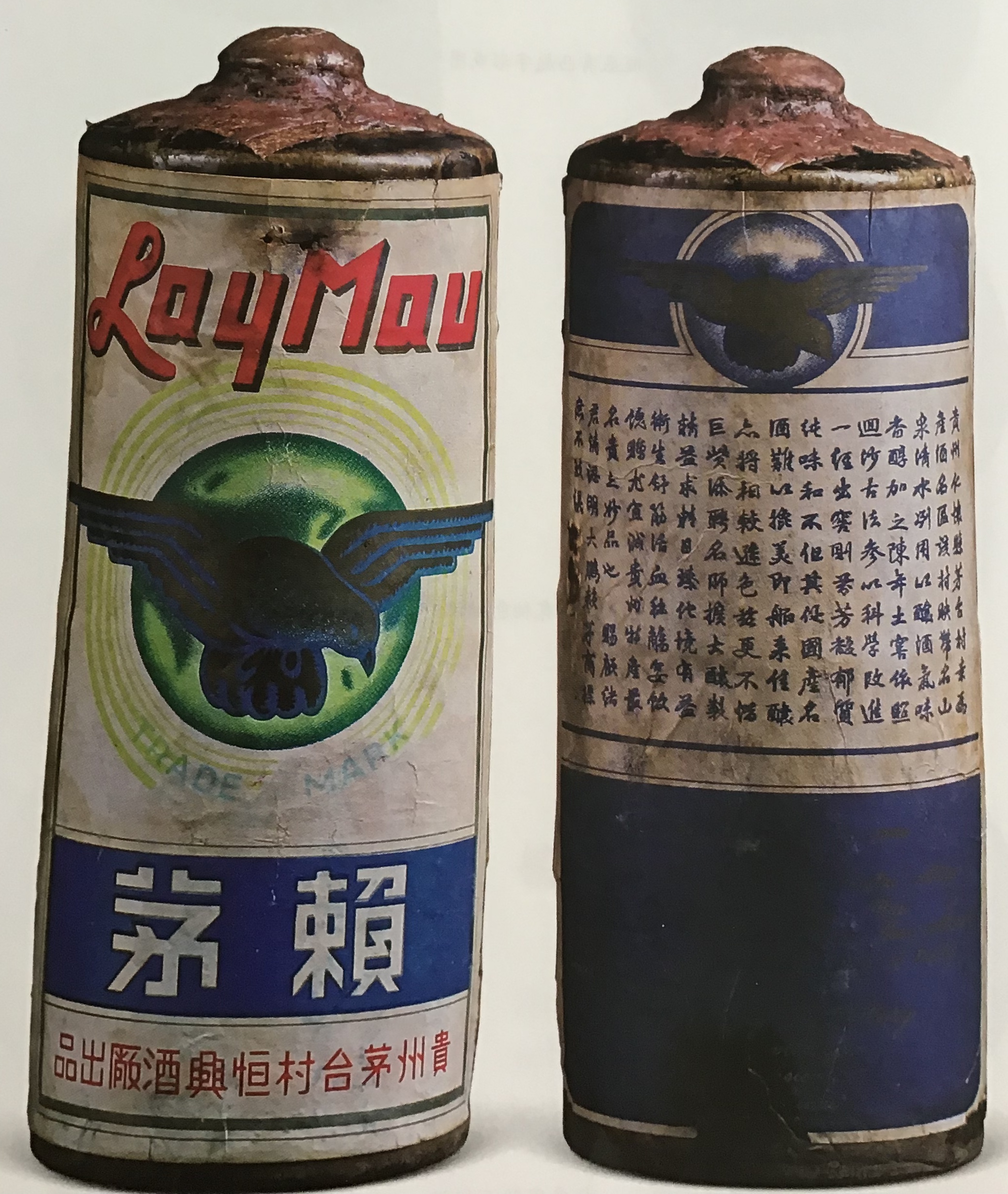 “飞*牌鹰**”茅台？这才是真正的价值百万的茅酒之源