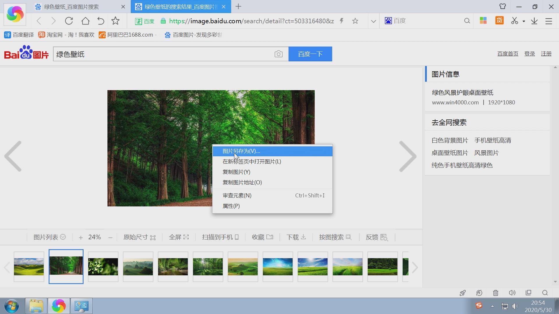 电脑画图怎么调整分辨率为300dpi,电脑dpi文本大小怎么调