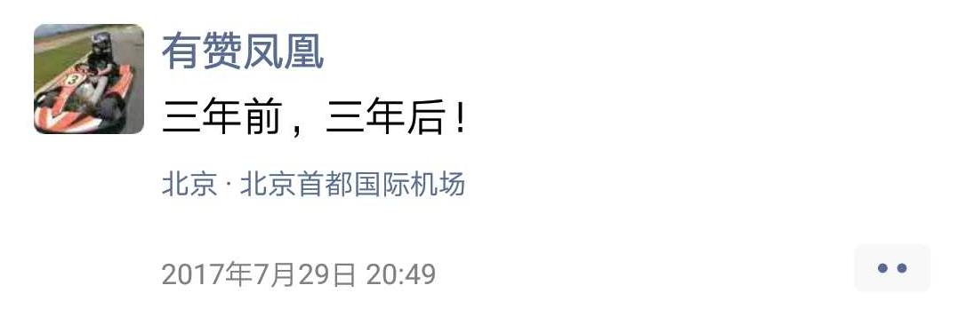 从草根创业者到ceo励志人生,90后草根逆袭ceo