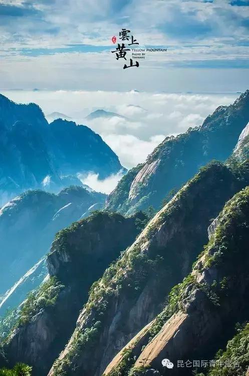 登黄山完全攻略|你爬的只是黄山,不是珠峰