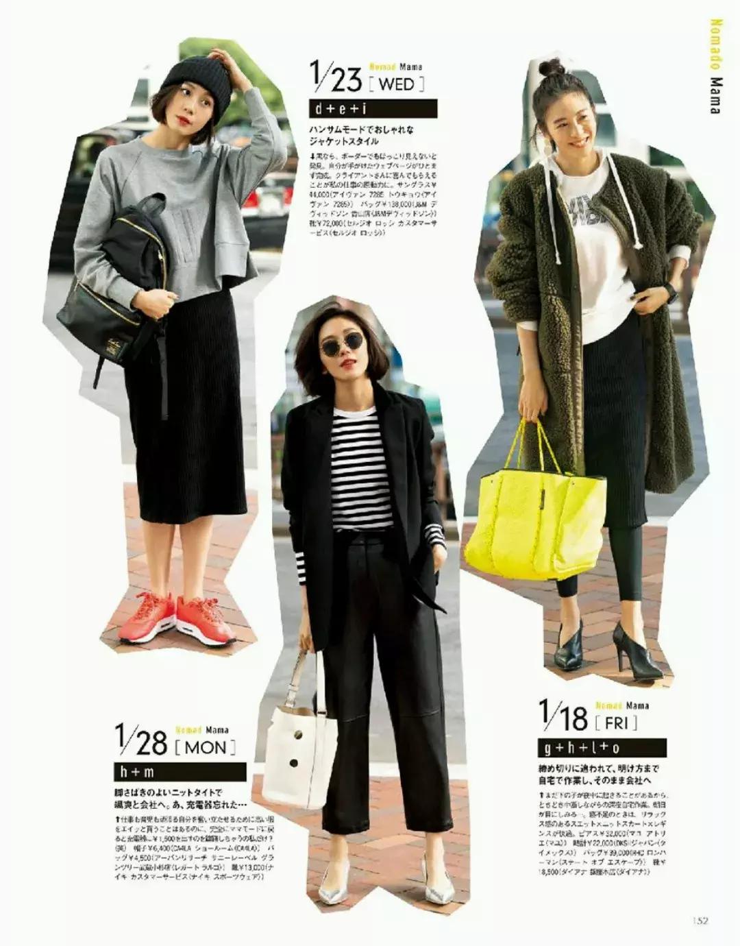 “三个一”技巧,让你的allblack脱颖而出